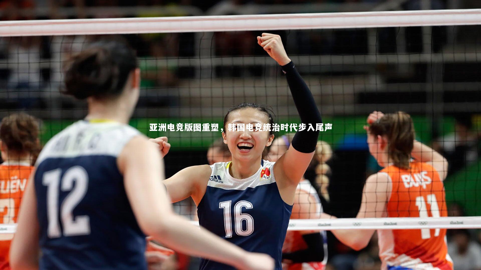 亚洲电竞版图重塑，韩国电竞统治时代步入尾声